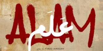 7.00 pm   ALAM / ALAM _ Director: Firas Khoury - France, Tunisia, Palestine, Saudi Arabia,      Qatar-  2022 Arabic, Hebrew